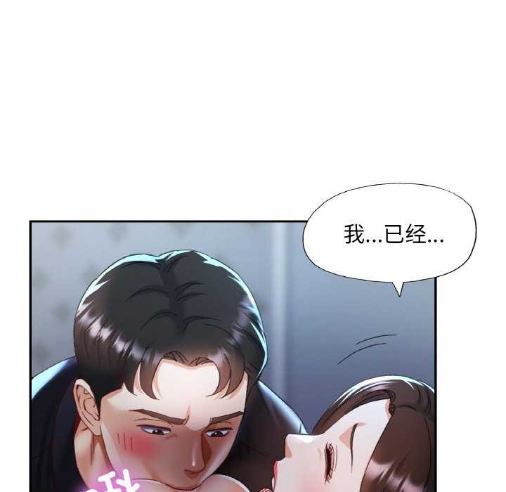 18P - 已嫁人的她