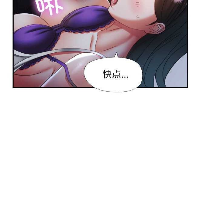 19P - 已嫁人的她