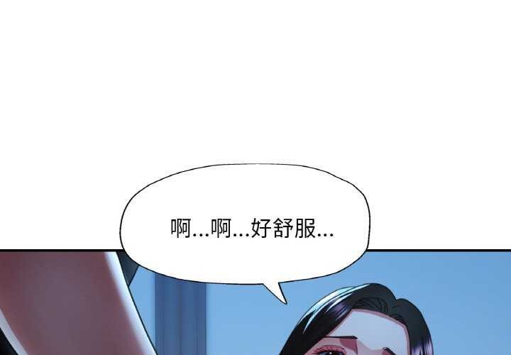 1P - 已嫁人的她