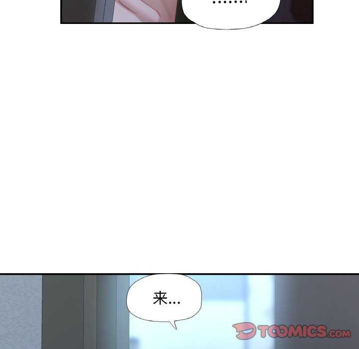 21P - 已嫁人的她