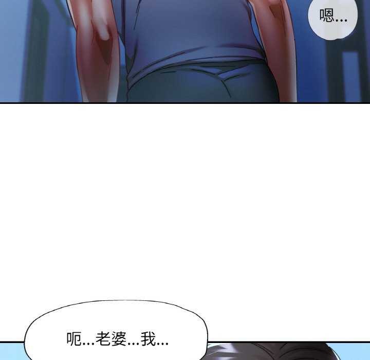 40P - 已嫁人的她