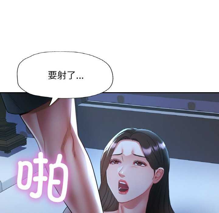 42P - 已嫁人的她