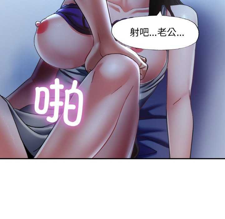 43P - 已嫁人的她