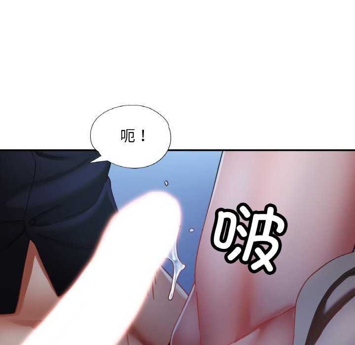 44P - 已嫁人的她