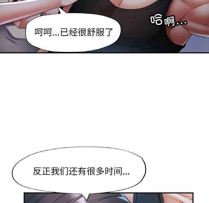 49P - 已嫁人的她