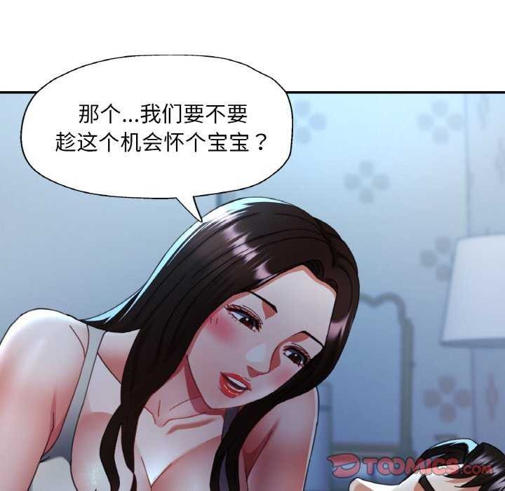 51P - 已嫁人的她
