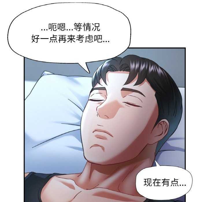 53P - 已嫁人的她
