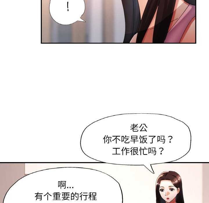 65P - 已嫁人的她