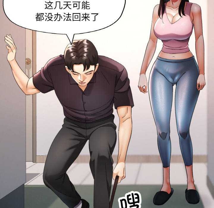 66P - 已嫁人的她