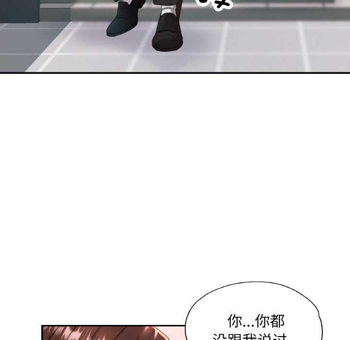 67P - 已嫁人的她