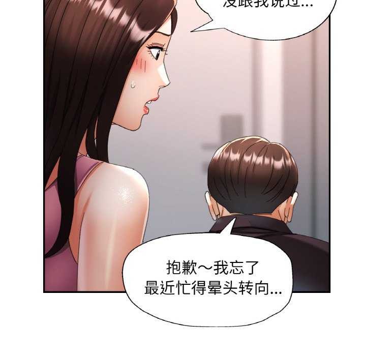 68P - 已嫁人的她