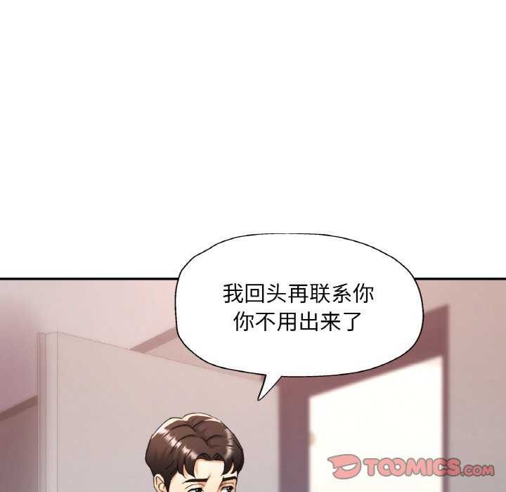 69P - 已嫁人的她