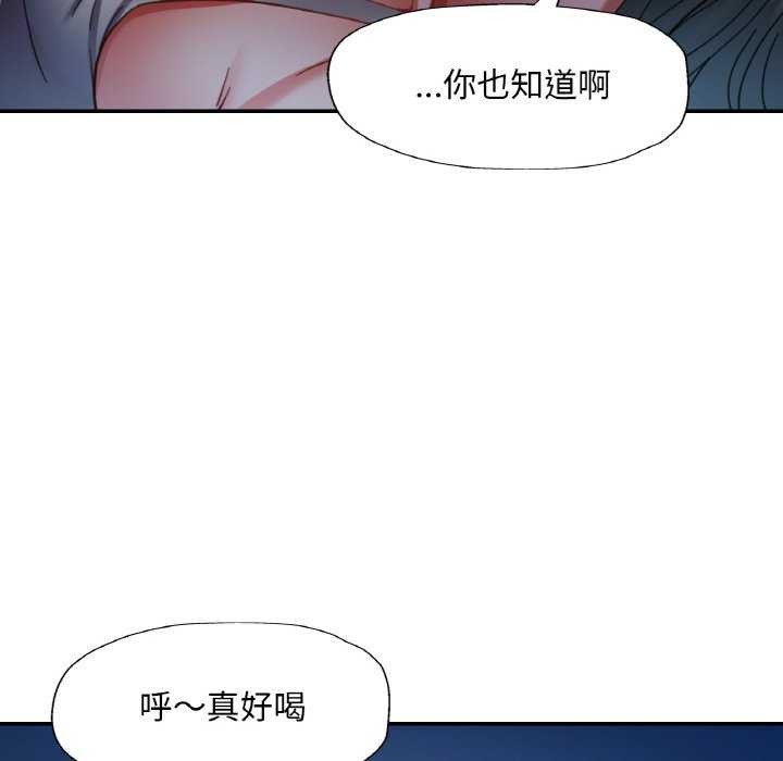6P - 已嫁人的她