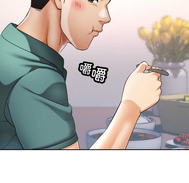 72P - 已嫁人的她