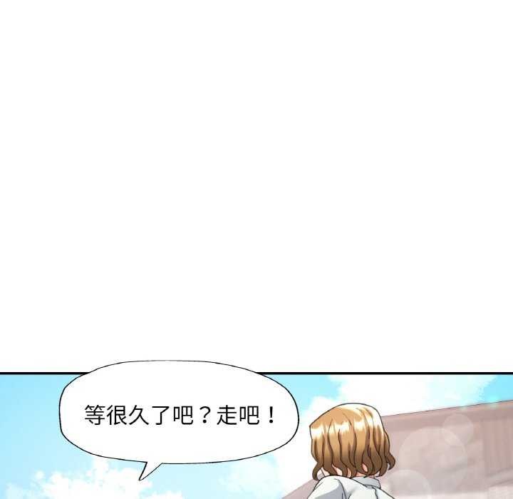 73P - 已嫁人的她