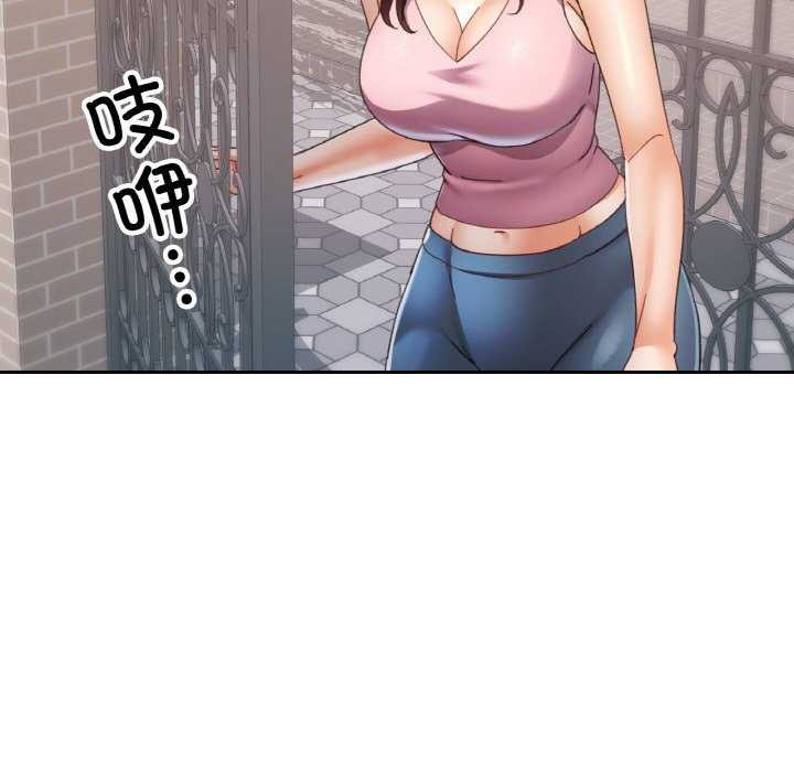 76P - 已嫁人的她