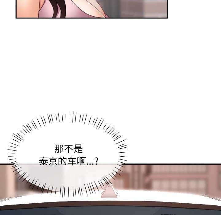 78P - 已嫁人的她