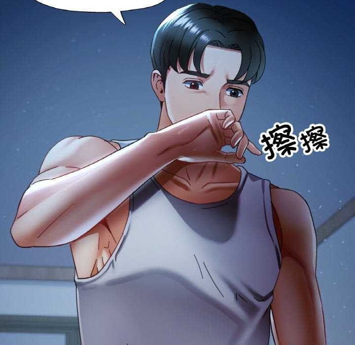 7P - 已嫁人的她