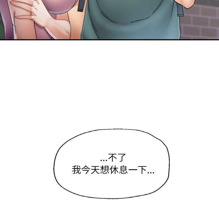 85P - 已嫁人的她