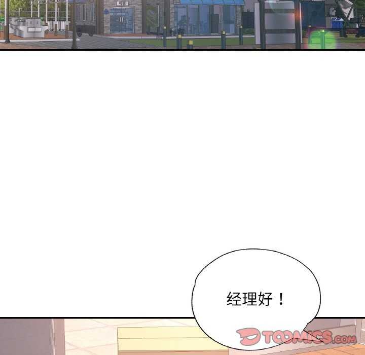 87P - 已嫁人的她