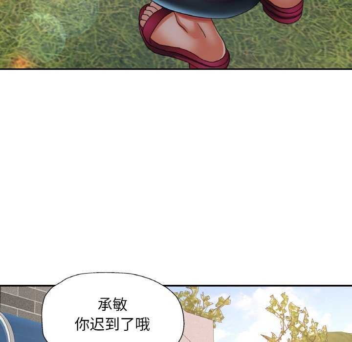 89P - 已嫁人的她