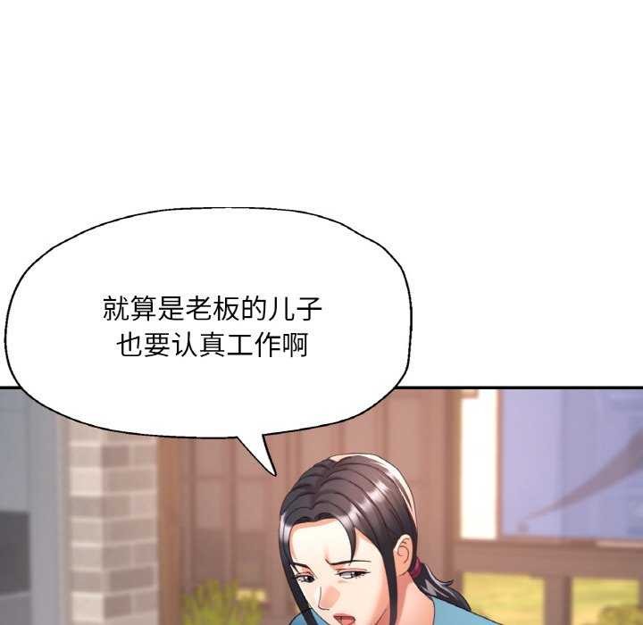 91P - 已嫁人的她
