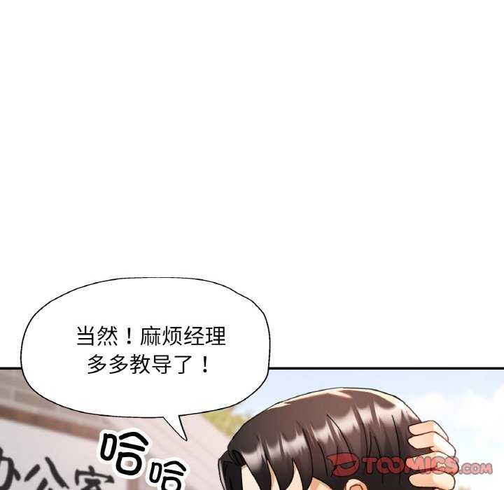 93P - 已嫁人的她