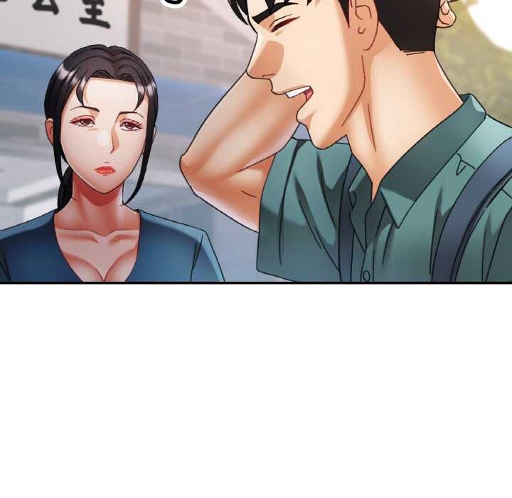 94P - 已嫁人的她