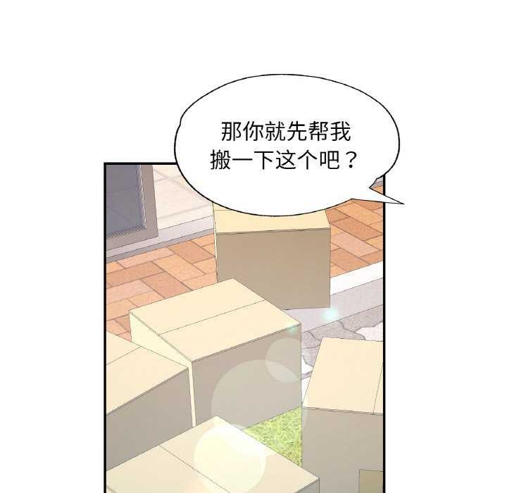 95P - 已嫁人的她