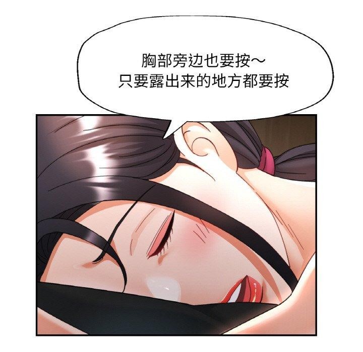 102P - 已嫁人的她