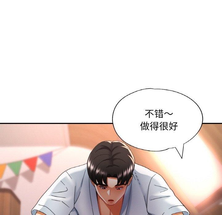 106P - 已嫁人的她