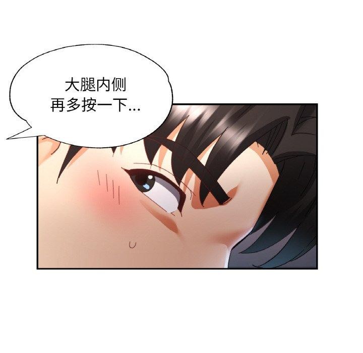 108P - 已嫁人的她