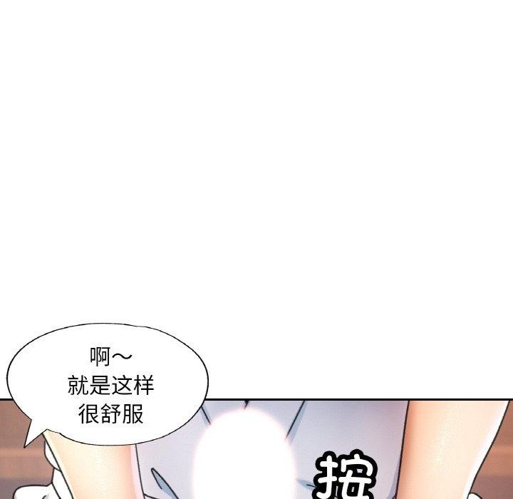 115P - 已嫁人的她