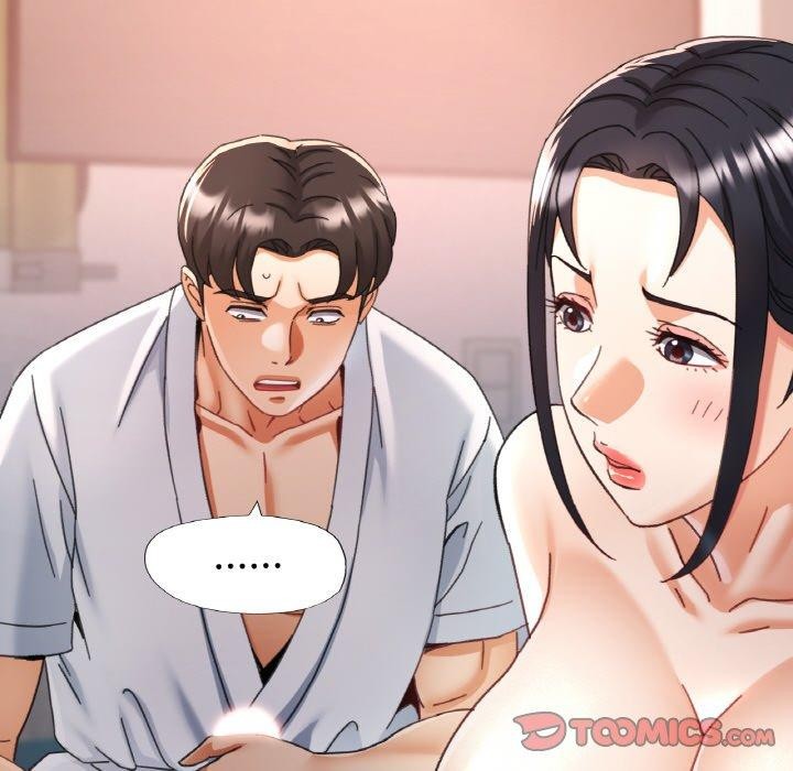 123P - 已嫁人的她
