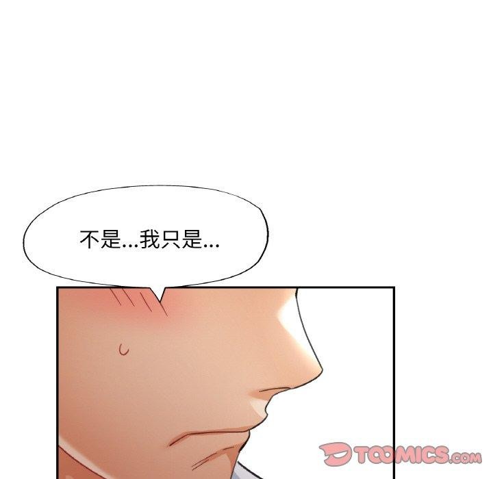 129P - 已嫁人的她