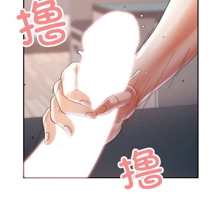 138P - 已嫁人的她