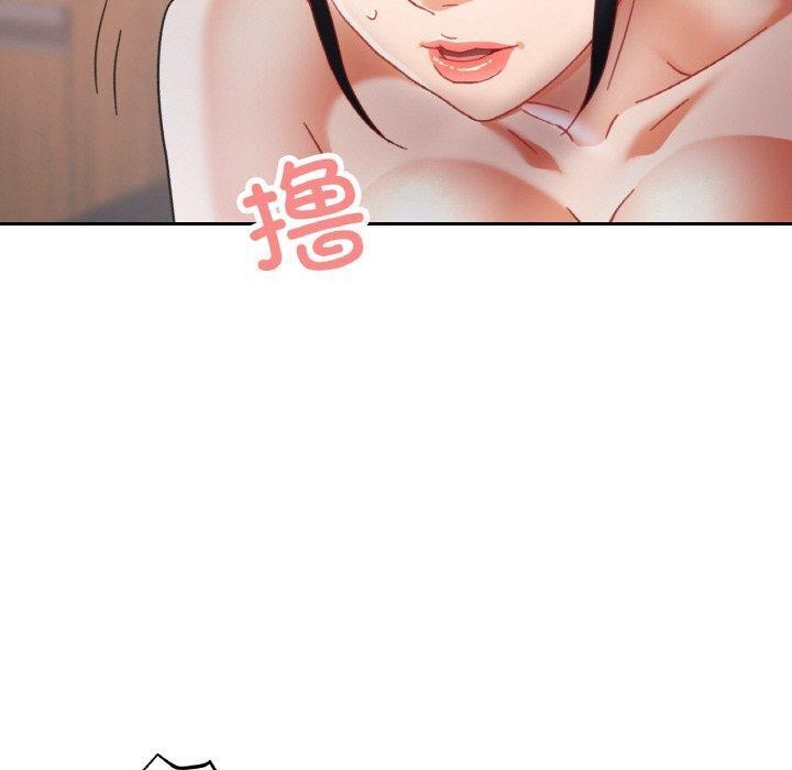 140P - 已嫁人的她