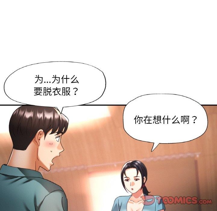 15P - 已嫁人的她