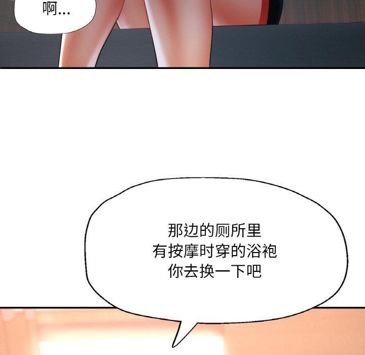 18P - 已嫁人的她