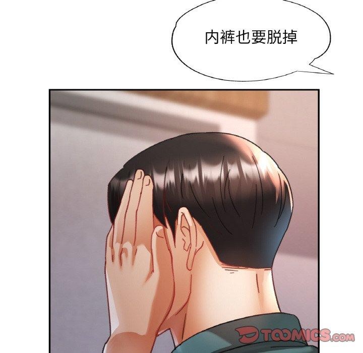 21P - 已嫁人的她