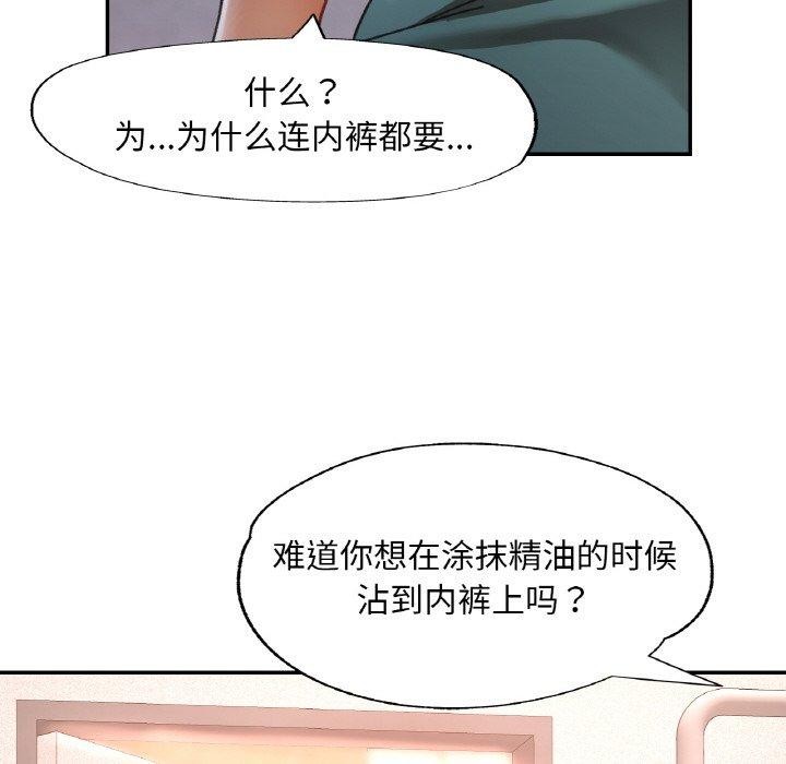 22P - 已嫁人的她