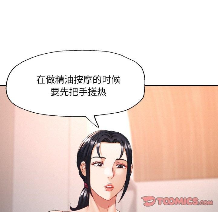 39P - 已嫁人的她