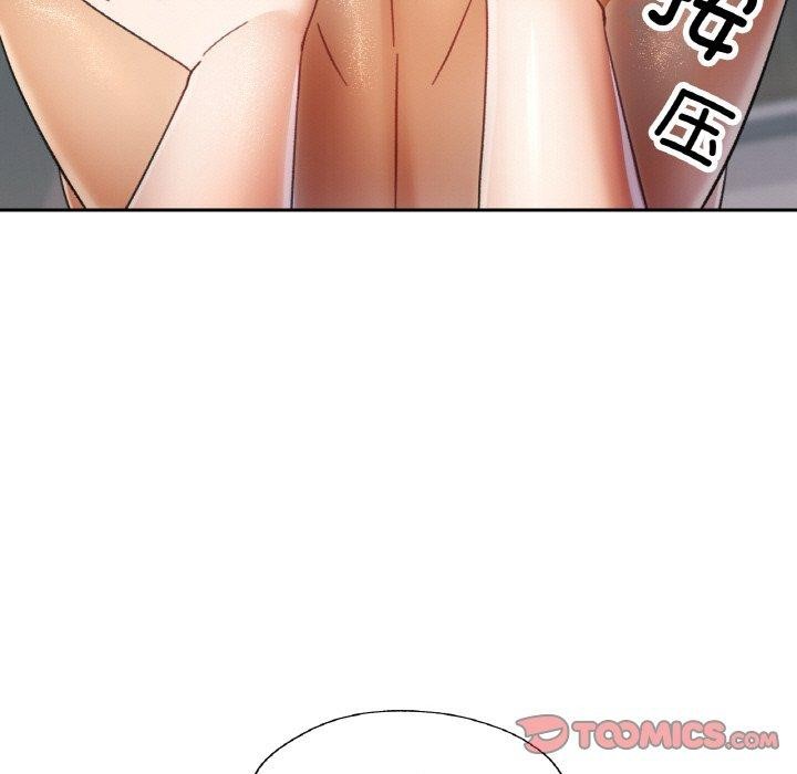 45P - 已嫁人的她