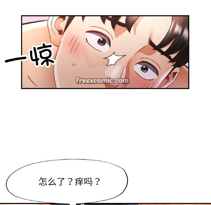 48P - 已嫁人的她