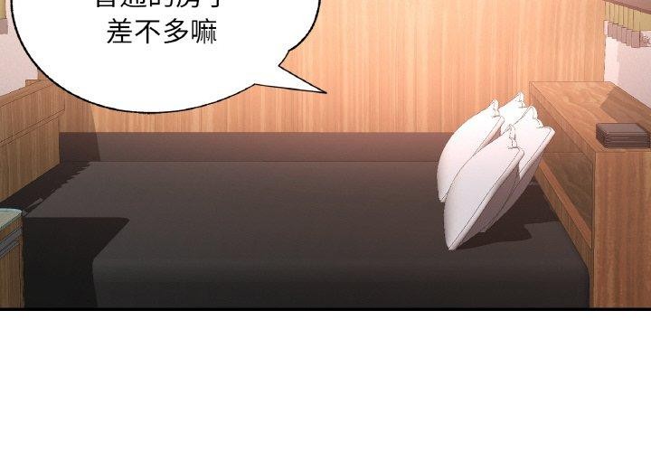 4P - 已嫁人的她