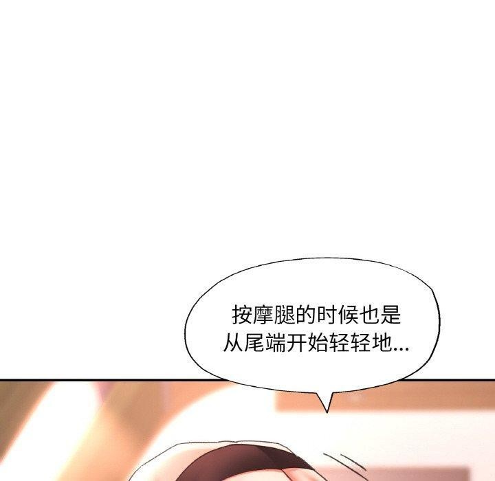 50P - 已嫁人的她