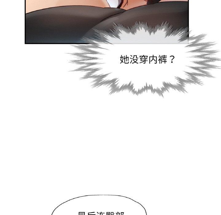58P - 已嫁人的她