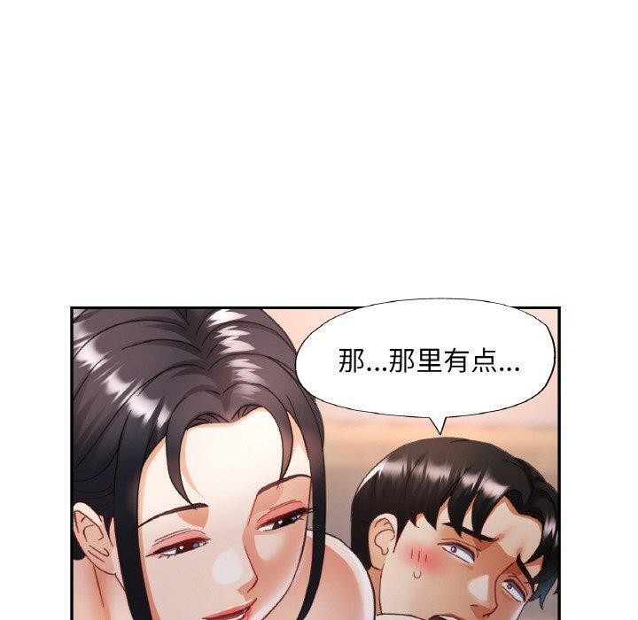 60P - 已嫁人的她