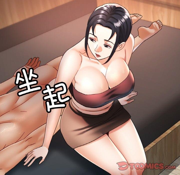 69P - 已嫁人的她