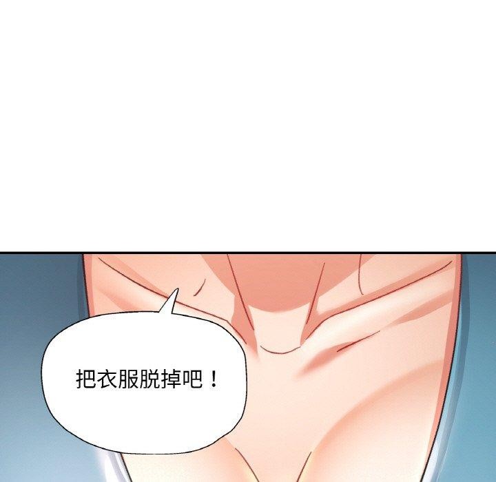7P - 已嫁人的她